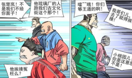 一人之下漫画在线,探寻异能世界的神秘之旅