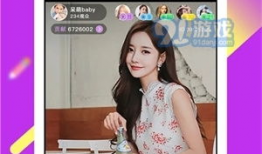 91直播的女生,青春风采，网络绽放