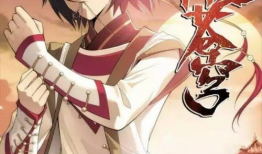 斗破苍穹下拉式漫画,下拉漫画中的奇幻冒险之旅